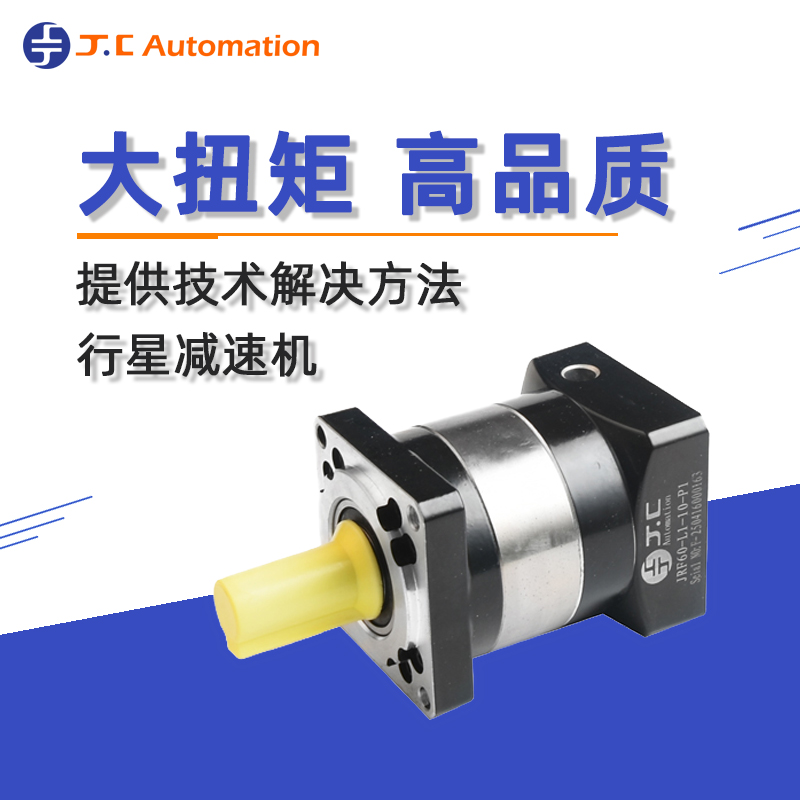 齒輪減速機(jī)