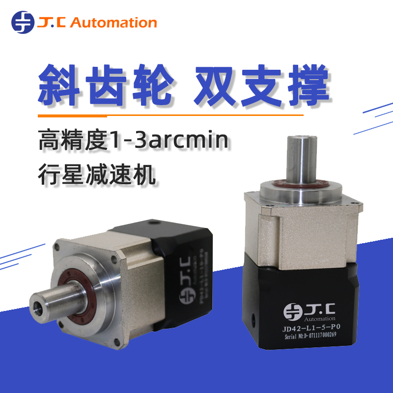 減速機(jī)背隙是什么意思,是怎么計(jì)算的